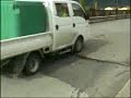 terremoto aysen chile video juez completo