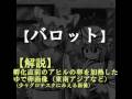 絶対に検索してはならない言葉【2009】 解　The words that you must never search