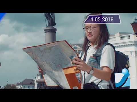 Новостная лента Телеканала Интекс 04.05.19.