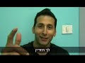 shana tova