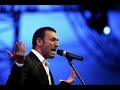 كاظم الساهر - مقام عراقي - بعدتم عن العينين