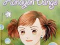 Tsukushi\ Tsukushi\