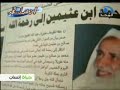 حياة انسان - الشيخ محمد بن صالح العثيمين -6
