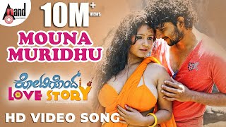 Hottest Song Ever by Shubha Punja  Kotigondh Love 