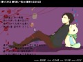 Click here to watch this video 【歌ってみた】繰り返し一粒【はたぼ】