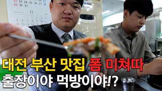 삼양발브 밸브기업
