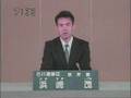 石川県小松の地獄パラダイス−めくるめく不可思議な世界!!