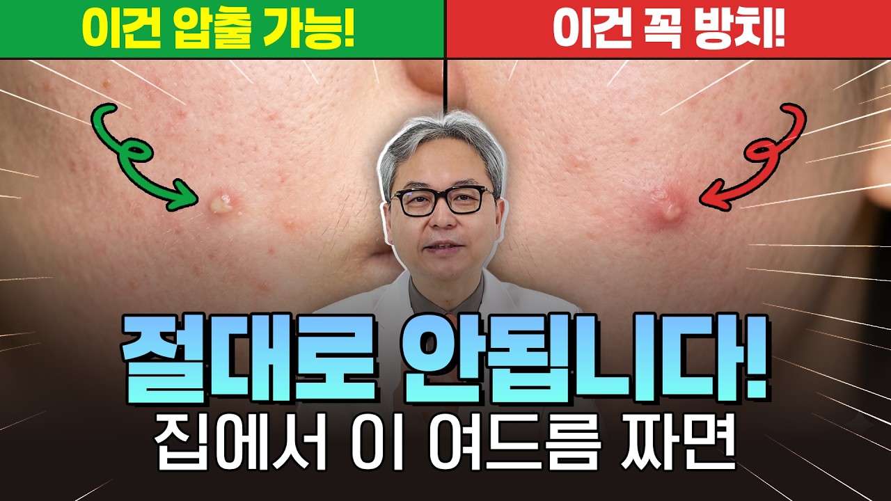연세스타피부과 TV