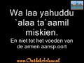 Surat Al-Ma`oen koraan transcriptie 9