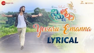 Yevaru Emanna - Lyrical Video  Ninnu Thalachi  Vam