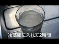 【4K2K】カルピスゼリーを作ってみた tried to make jelly Calpis カルピスゼリー
