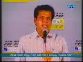 Reeko Moosa - Vilimale 3