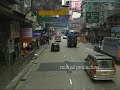 Hong Kong Bus Ride 3.1
