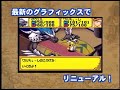 WonderSwan - Namco Super Wars trailer 2
