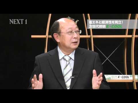 how to use e golf cooling pad