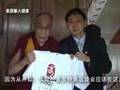 达赖喇嘛支持中国奥运Dalai Lama supports Beijing Olympic Games