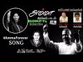 அம்மா | கண்ணீர் வரவழைக்கும் பாடல் | Isaignani Ilayaraja Voice by Varshan | Tribute Song jayalalitha அம்மா | கண்ணீர் வரவழைக்கும் பாடல் | Isaignani Ilayaraja Voice by Varshan | Tribute Song jayalalitha