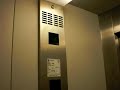 Otis Elevator (Casio Ex-Z80 Cam) Otis Elevator (Casio Ex-Z80 Cam)