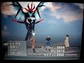 FF8-griever FF8-griever