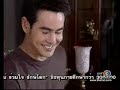 Rak ter yord rak ep.5 (3/9)