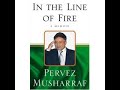 lagay raho musharaf