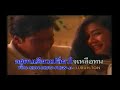 ขอเพียงที่พักใจ : มาลีวัลย์ เจมีน่า 