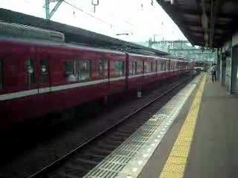 京急1500形普通・特急 Keikyu Trains
