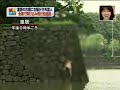 【Japan】The British  man swam in the moat in Imperial Palace