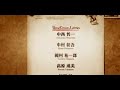 Venus & Braves - closing credits Venus & Braves - closing credits