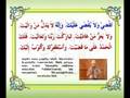 Doa Qunut