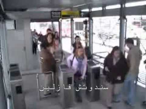 شف الواطي وش سوى بالحرمه