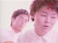 minawo   yasashii gogo   d n angel ed1