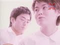 minawo   yasashii gogo   d n angel ed1