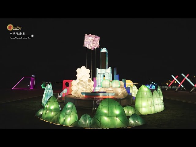 2022高雄燈會(衛武營)-未來遊