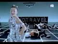 Bird (バード) - Mind Travel