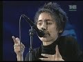 Рок-фестиваль 
