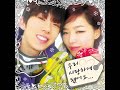 Ga In & Jo Kwon - 01. We fell in love.mp4