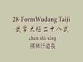 Wudang Kungfu | 28-Form Wudang Taiji