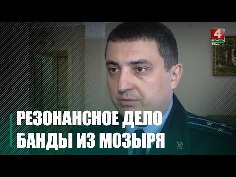 Вопросы профилактики экстремизма среди подростков обсудили на Гомельщине видео