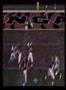 Bengal-Touchdown