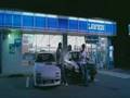 Initial D Movie : Drift Racer Part 11 [Re-Uploaded]