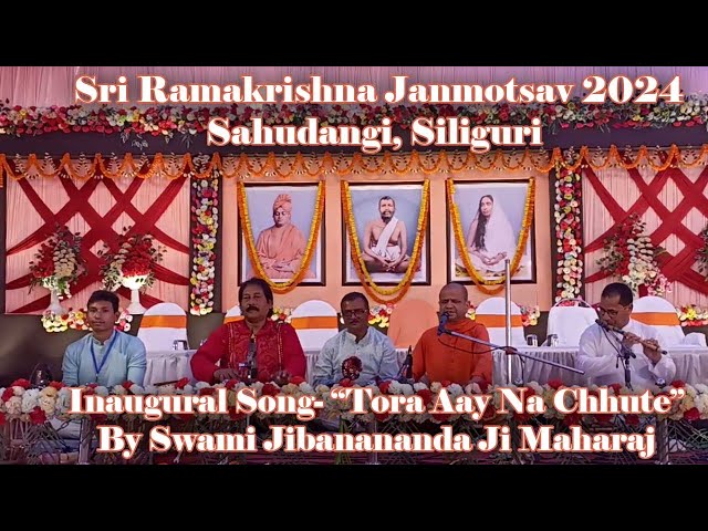 Opening Song By Swami Jibananda Ji Maharaj