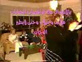 اغنية البرتقالة بصوت جيمي واشنطنبالاشتراك مع الراقصة ساجده وماجده وغزلان وسعاد عبدالله