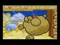 Paper Mario 64 - Boss #18 - Huff N\