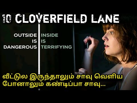 10 Cloverfield Lane Movie Explained in Tamil|Mxt|Suspense Thriller|Sci-Fi|English to Tamil dubbed|