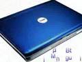 My Demo for Dell Inspiron 1520 (UMSKAL)