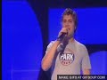 Gotta get trhu this- Daniel Bedingfield and David Archuleta
