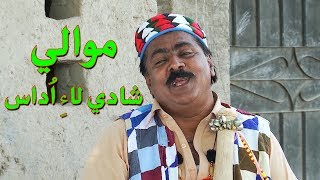 Mawali Shadi Lai Udas  Sindh TV Soap Serial  HD 10