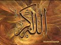 YUSUF ISLAM  IF YOU ASK ME Anasheed
