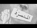 Nazik Al-Malaika / ���� ��������